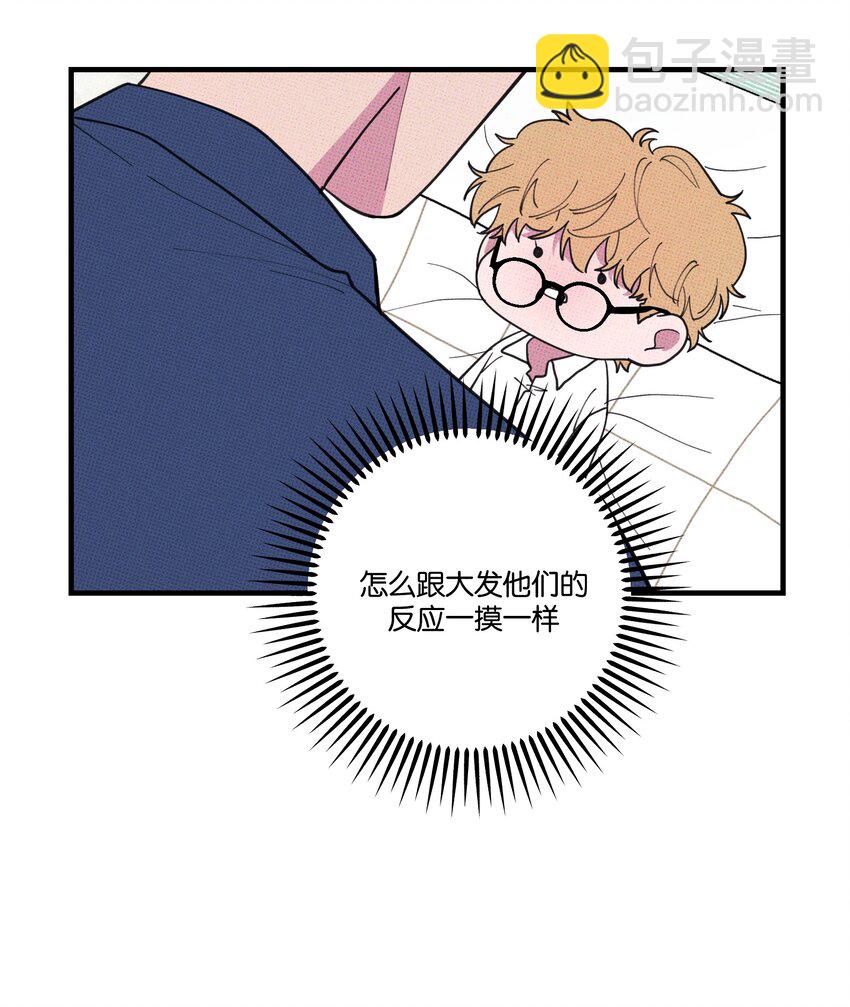 050 完结篇(1/2)-第53话