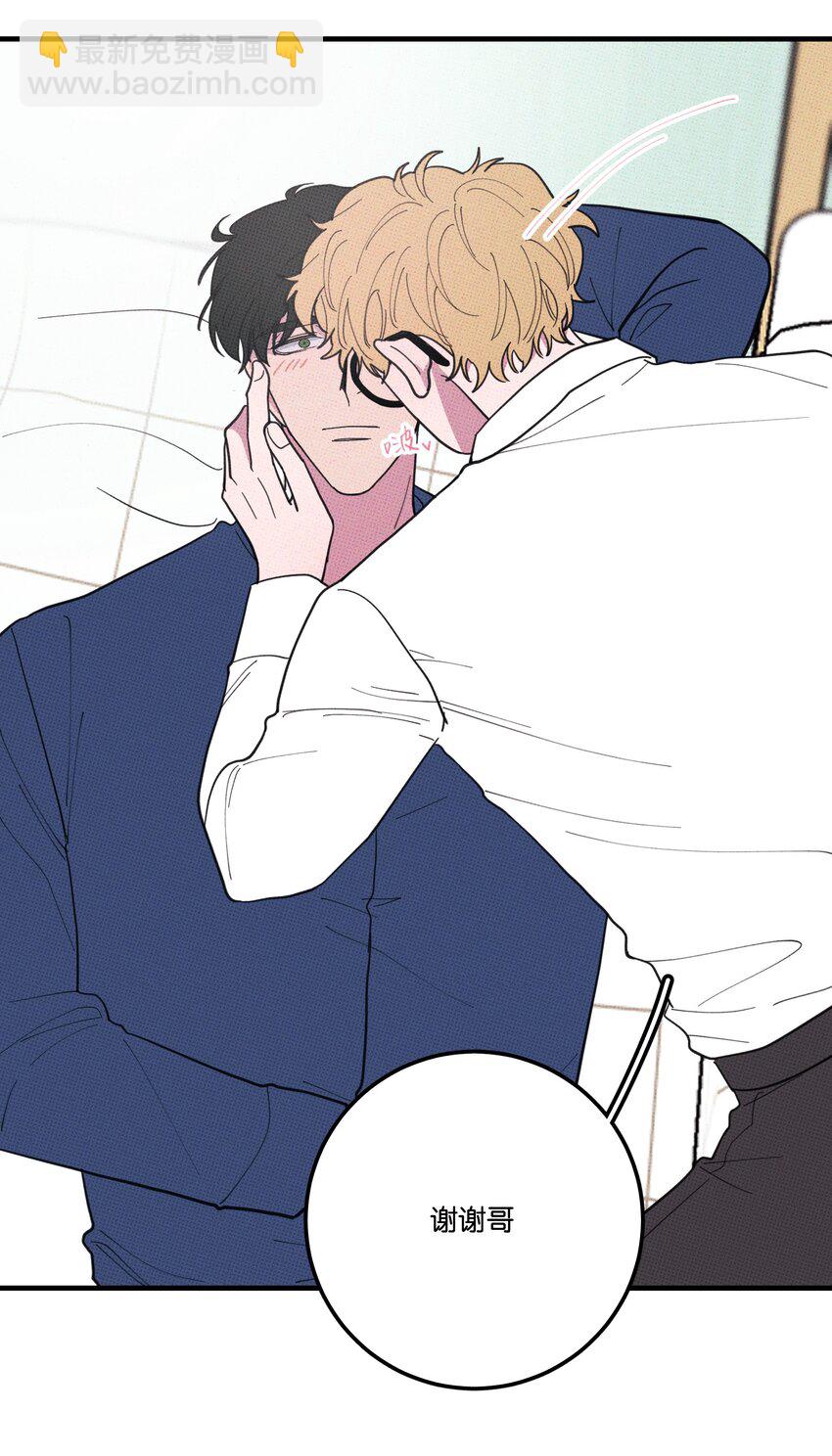 050 完结篇(1/2)-第53话