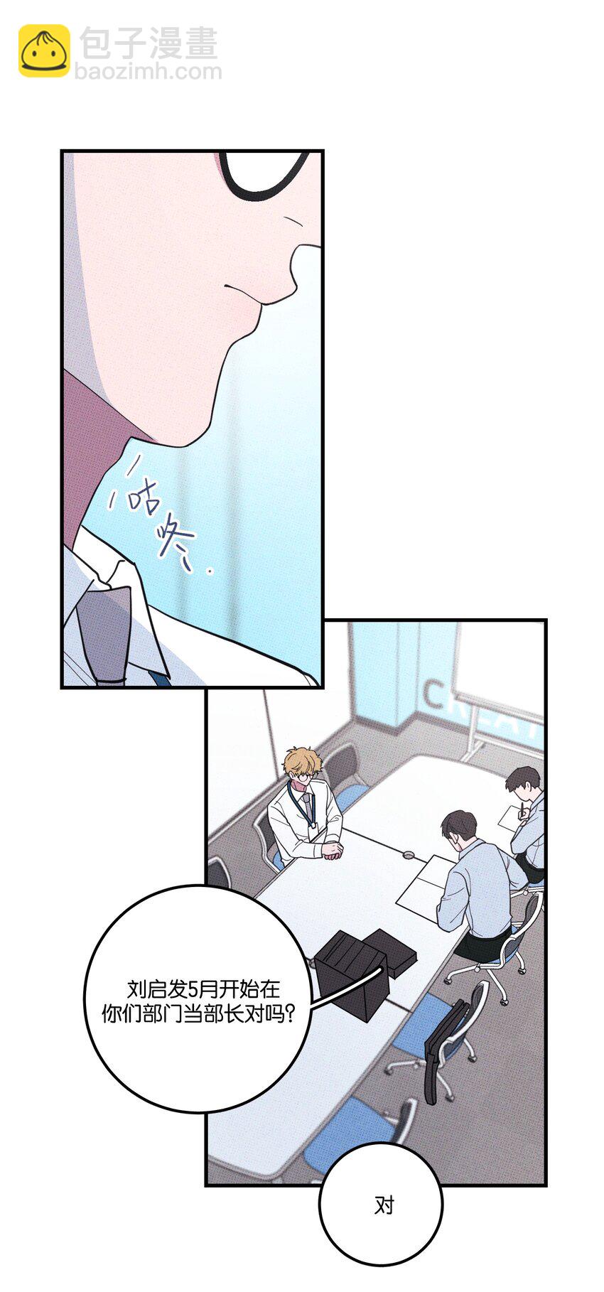 050 完结篇(1/2)-第53话