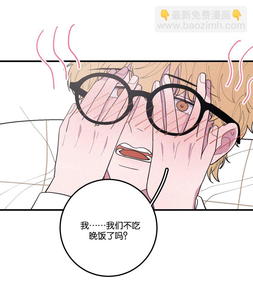 050 完结篇(1/2)-第53话