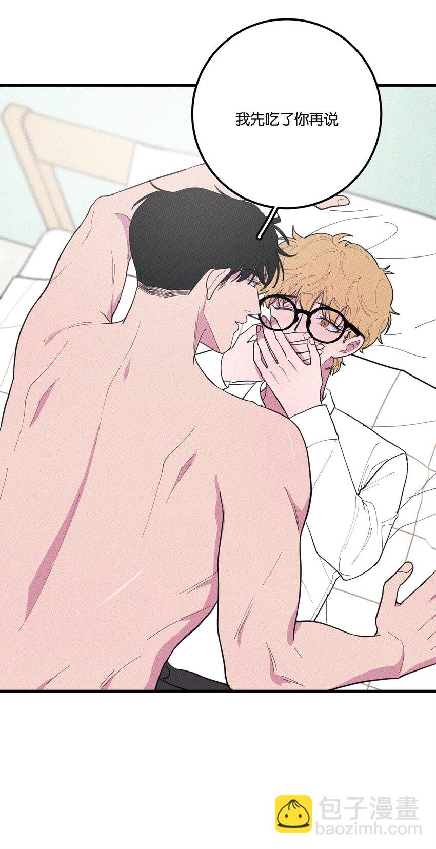 050 完结篇(1/2)-第53话