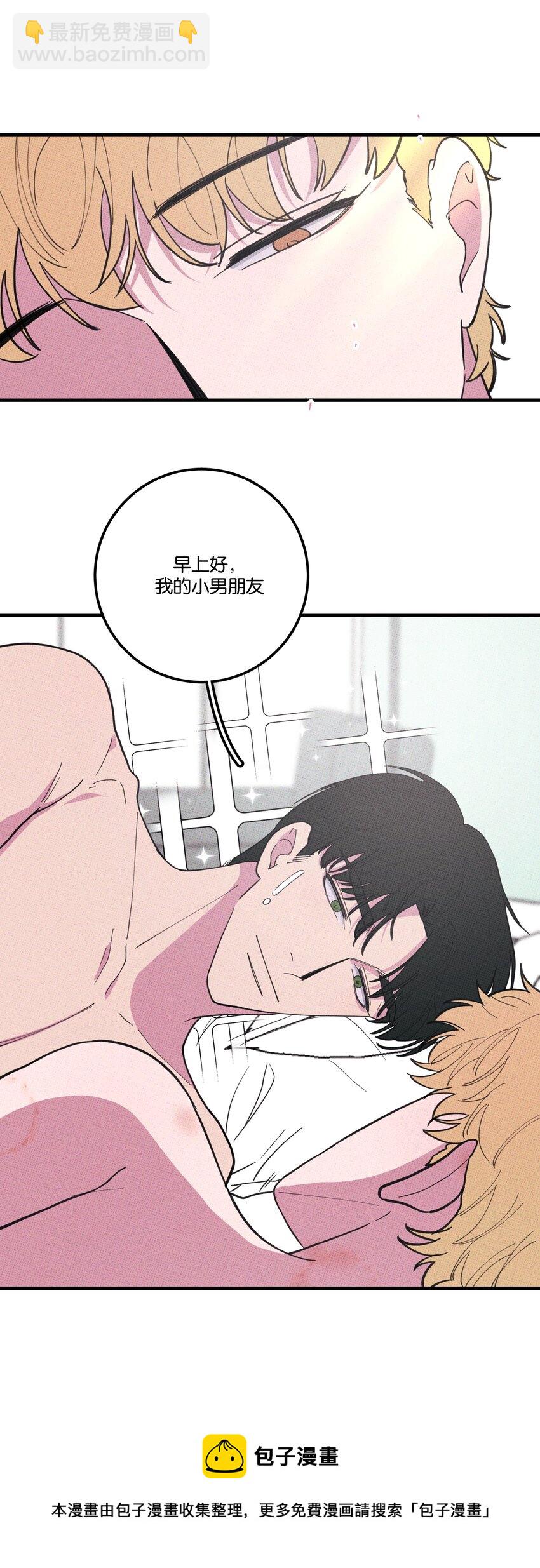 050 完结篇(1/2)-第53话