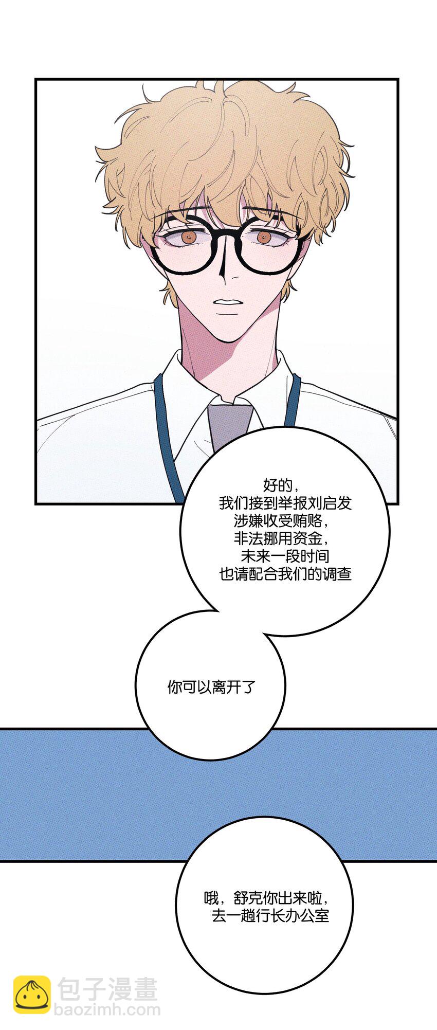 050 完结篇(1/2)-第53话