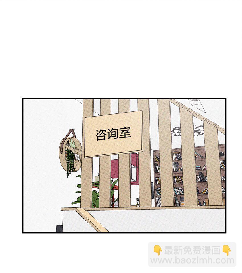 不要吃掉我的小餅乾 - 007 嘴巴要甜 - 6