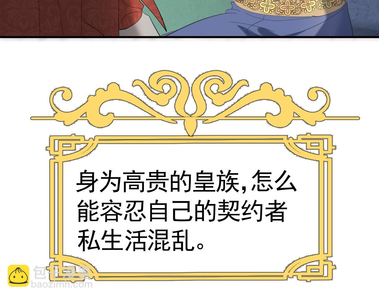 010 仇人相见(1/4)-第11话