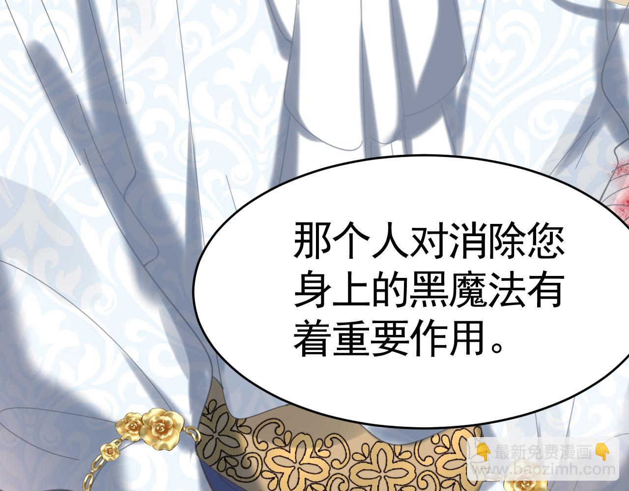 010 仇人相见(1/4)-第11话