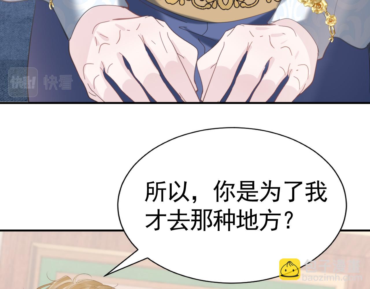 010 仇人相见(1/4)-第11话