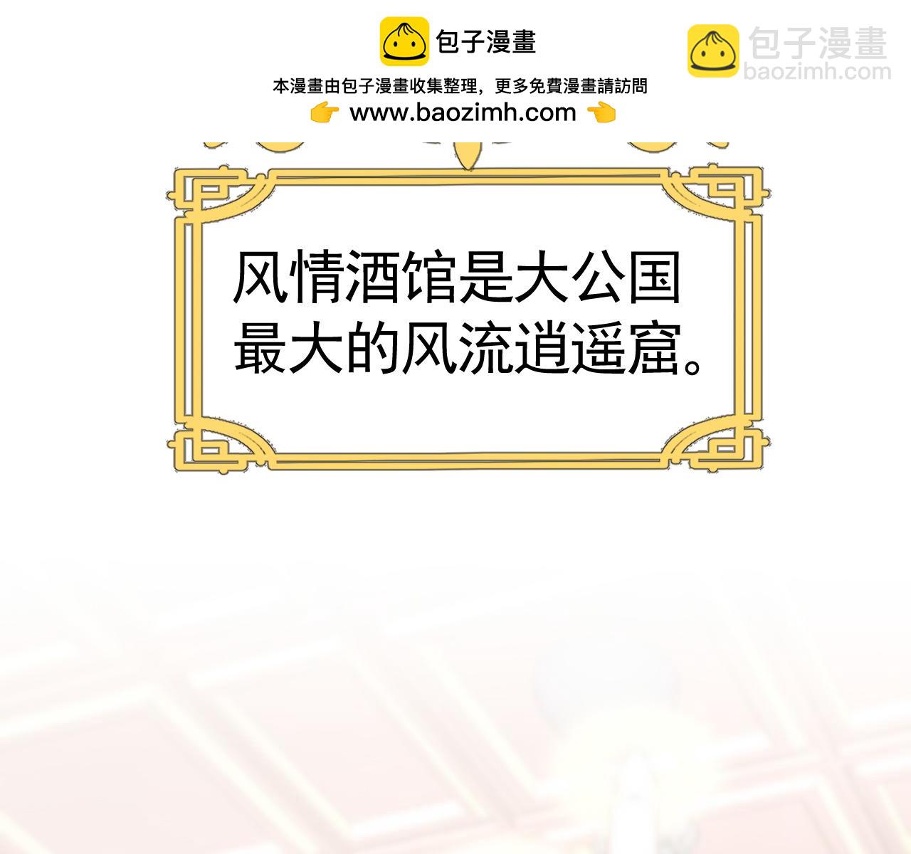 010 仇人相见(1/4)-第11话