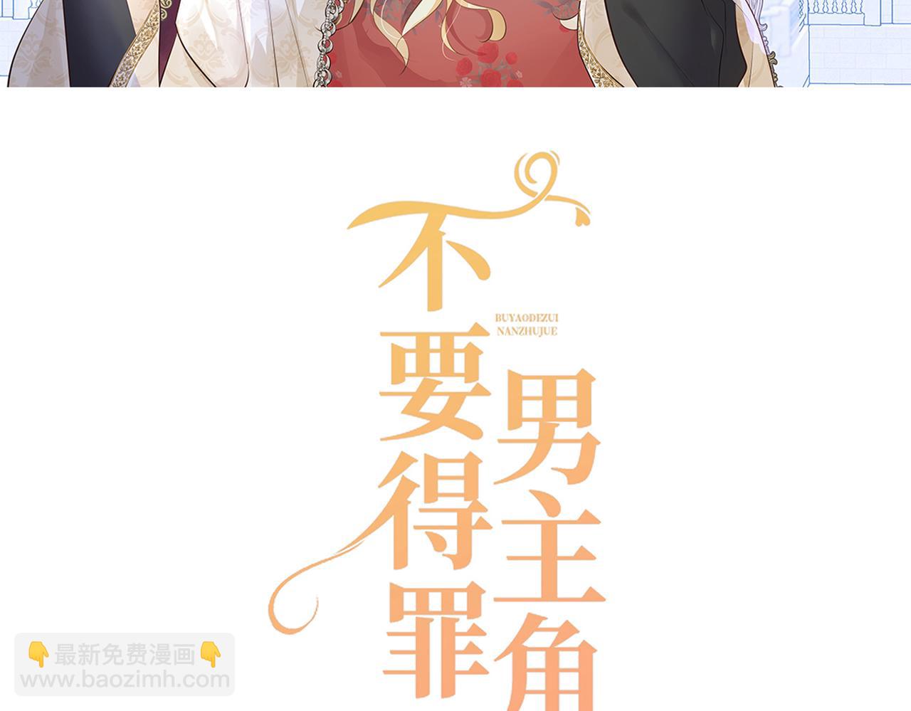 010 仇人相见(1/4)-第11话