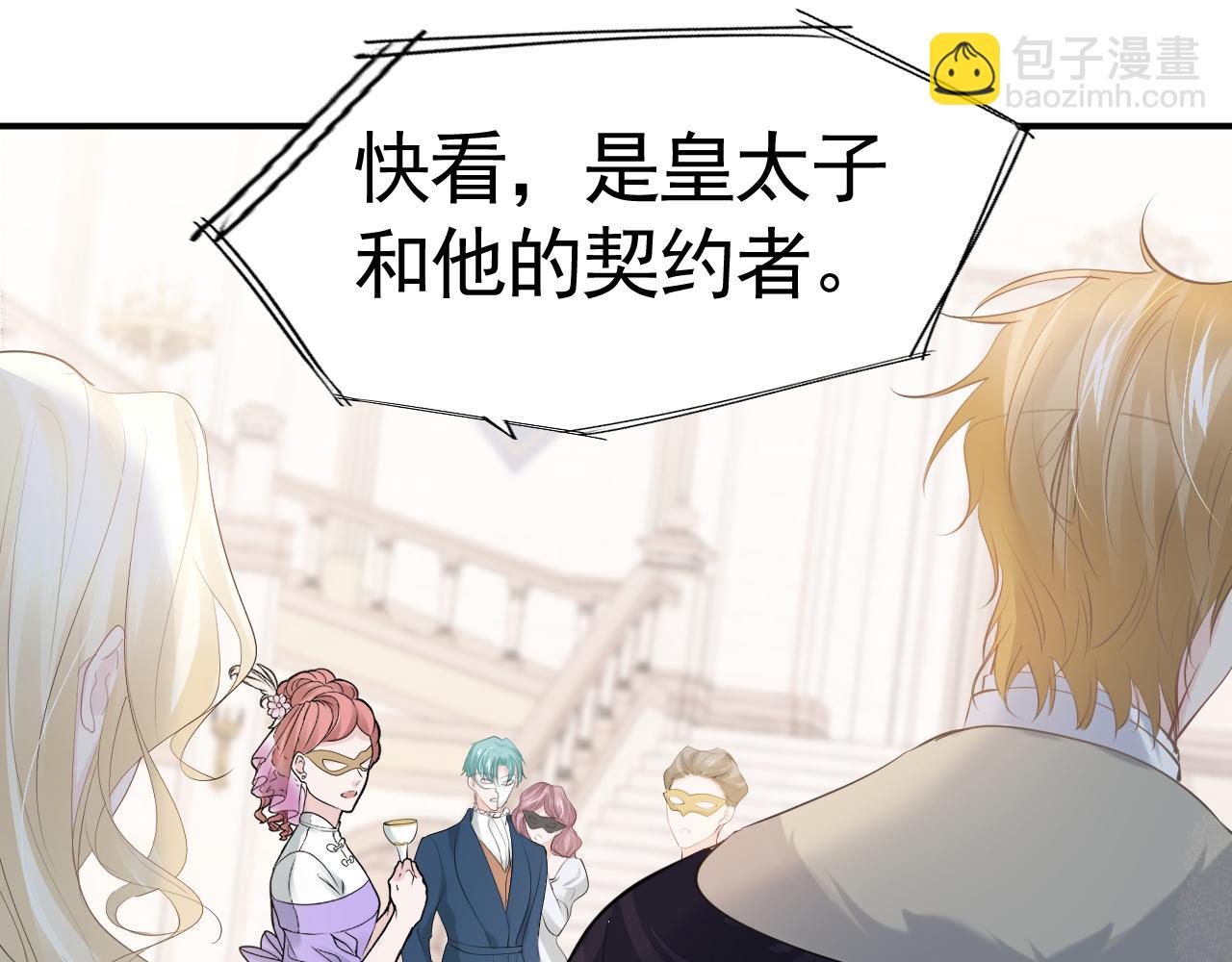 010 仇人相见(1/4)-第11话