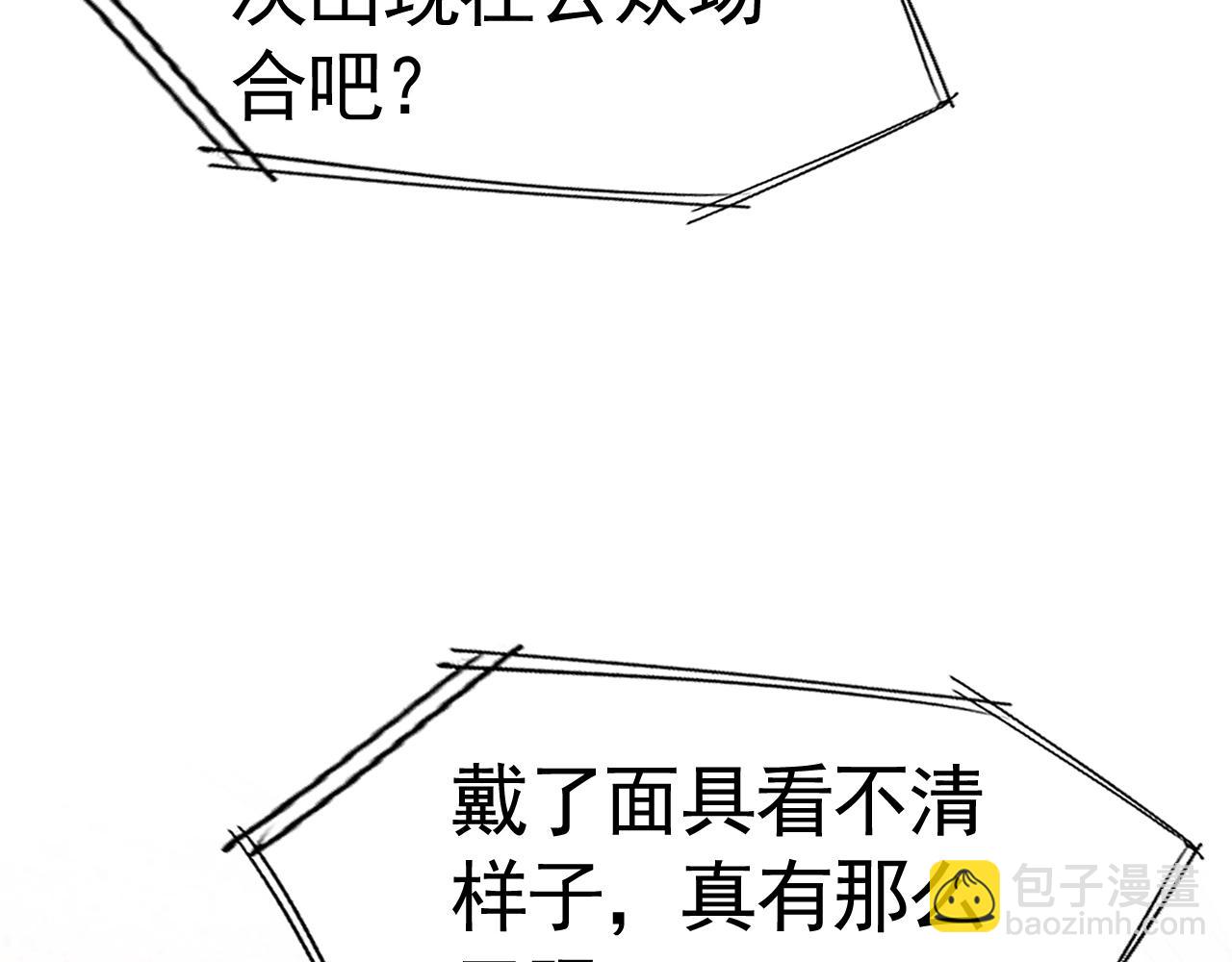 010 仇人相见(1/4)-第11话