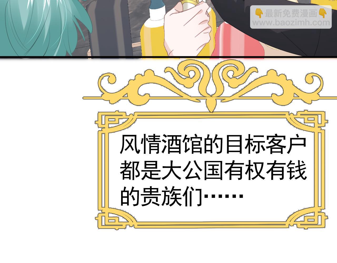 010 仇人相见(1/4)-第11话