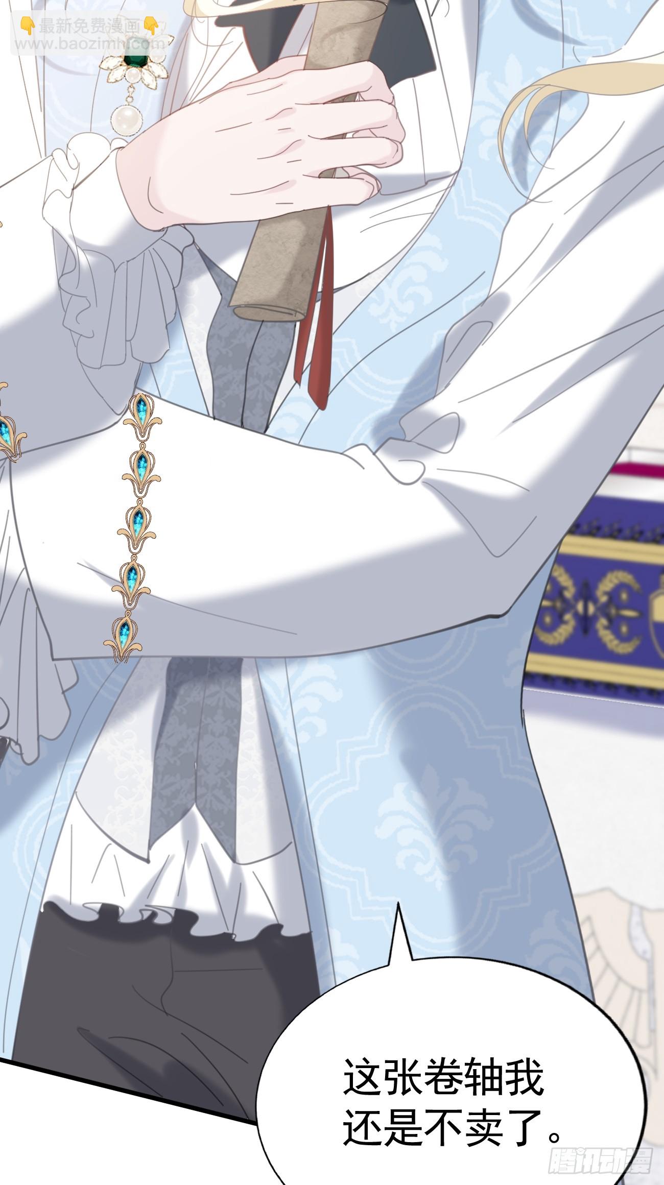 012 你无价(1/2)-第13话