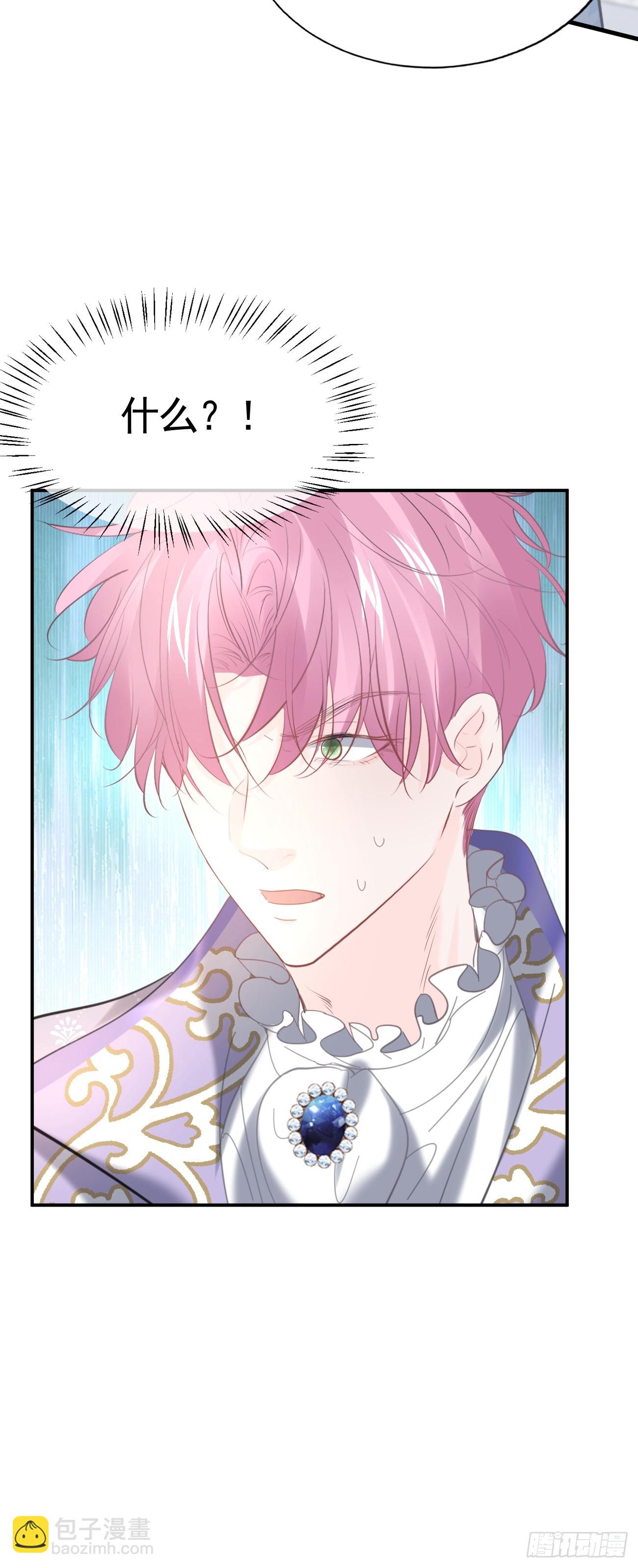 012 你无价(1/2)-第13话