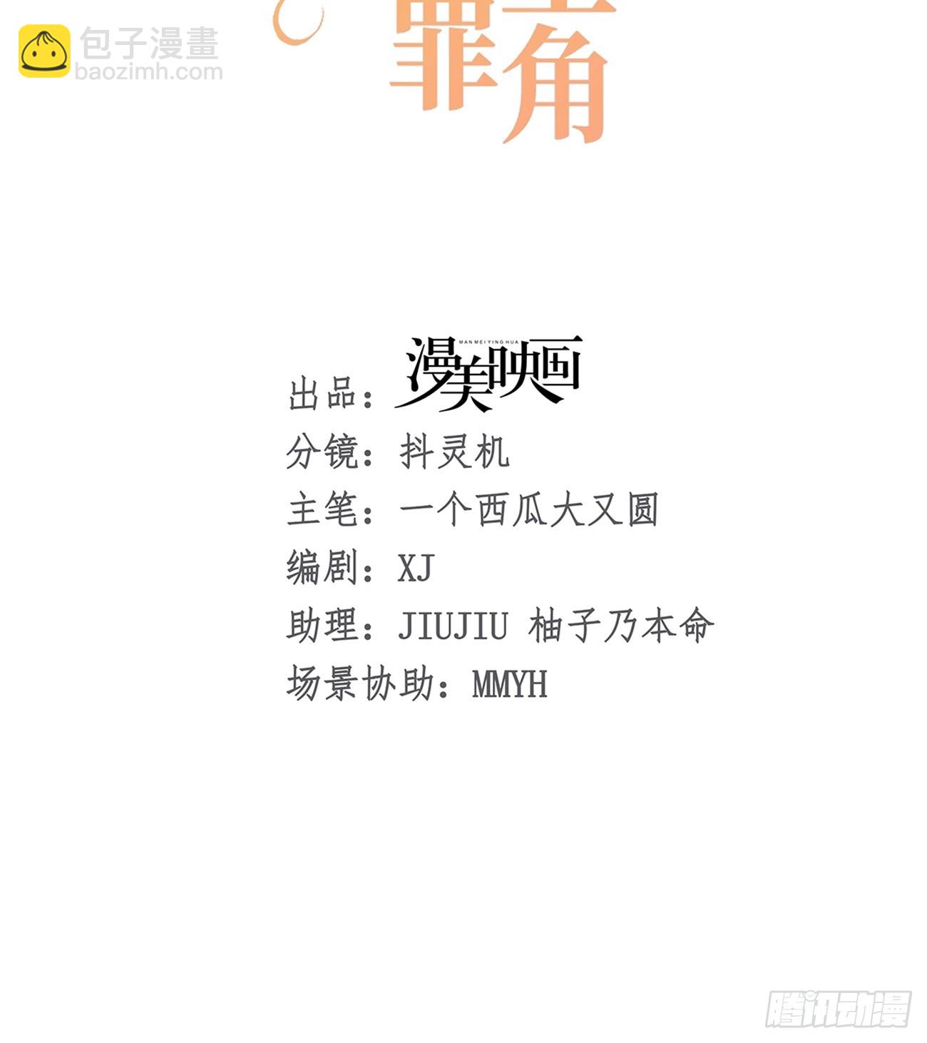 012 你无价(1/2)-第13话