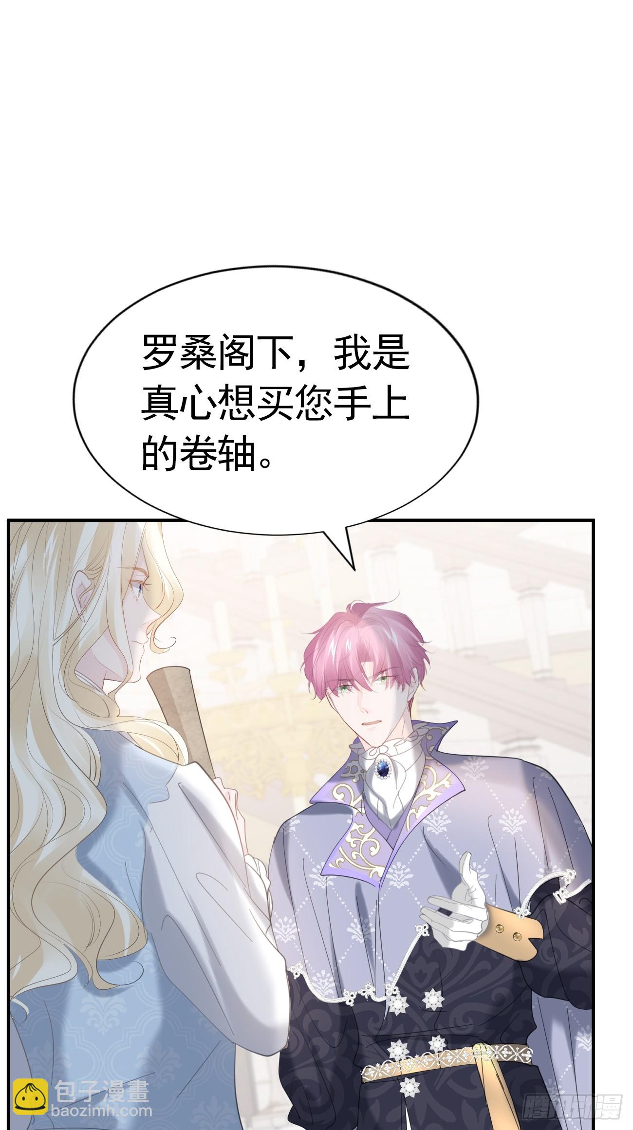 012 你无价(1/2)-第13话