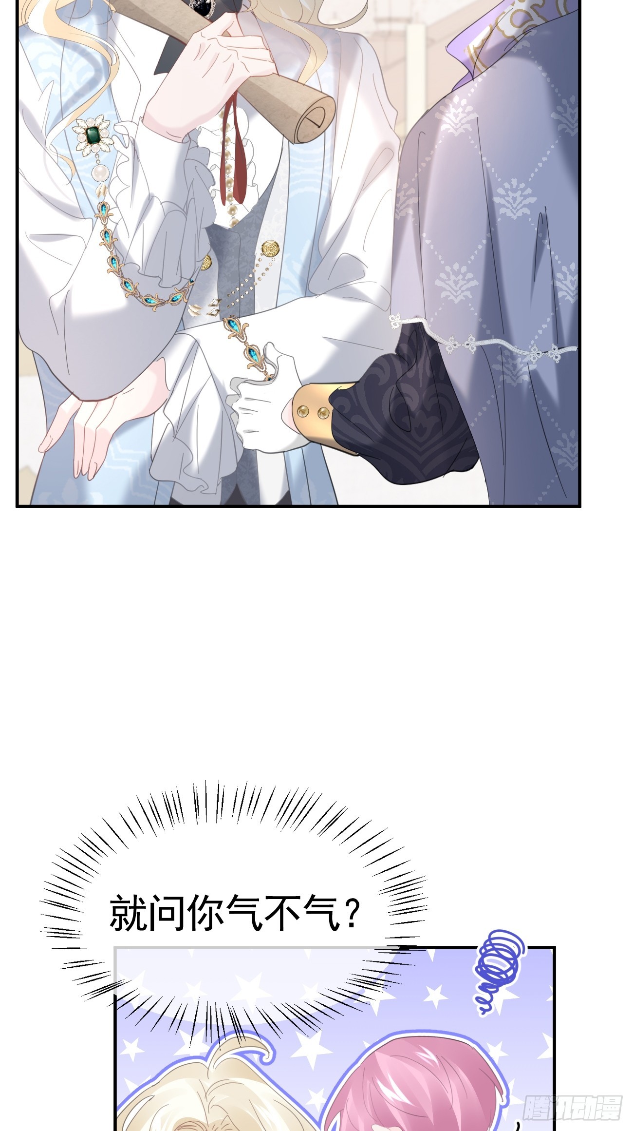 012 你无价(1/2)-第13话