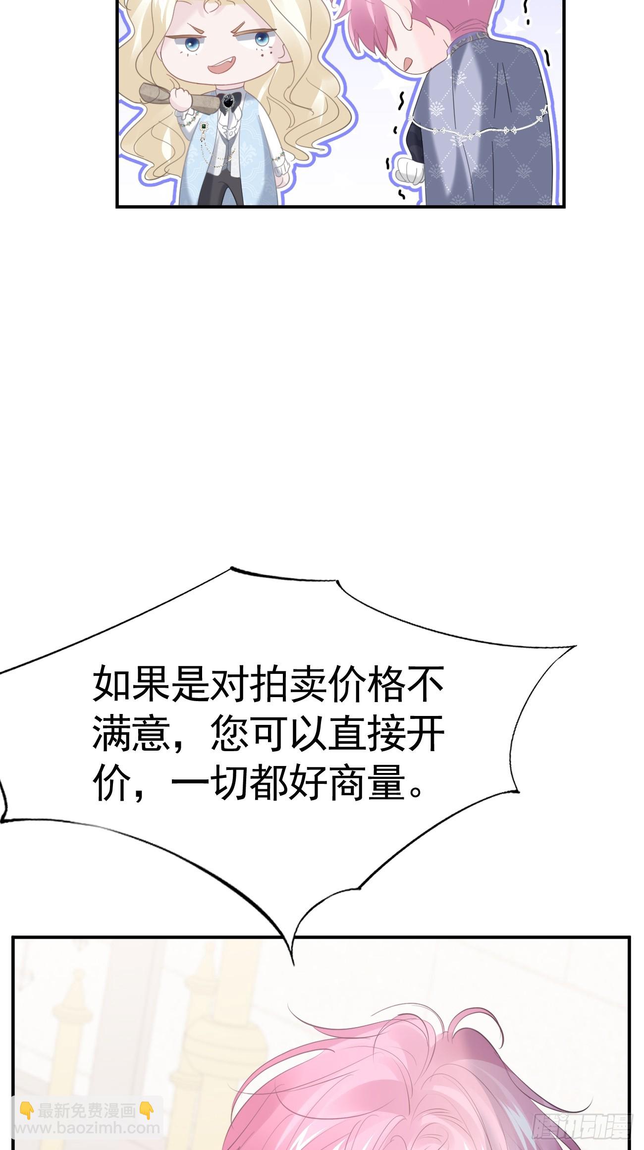 012 你无价(1/2)-第13话