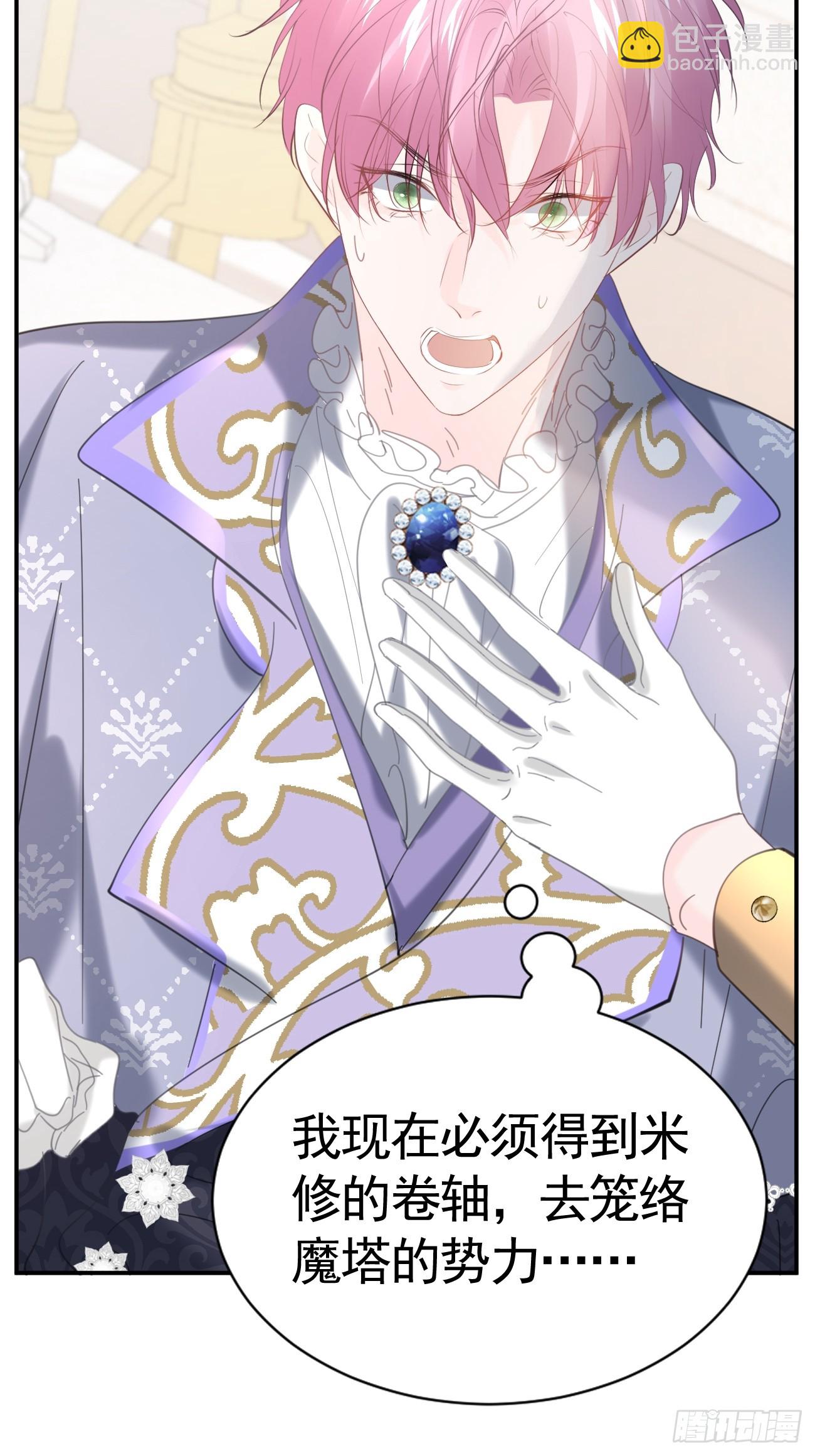 012 你无价(1/2)-第13话