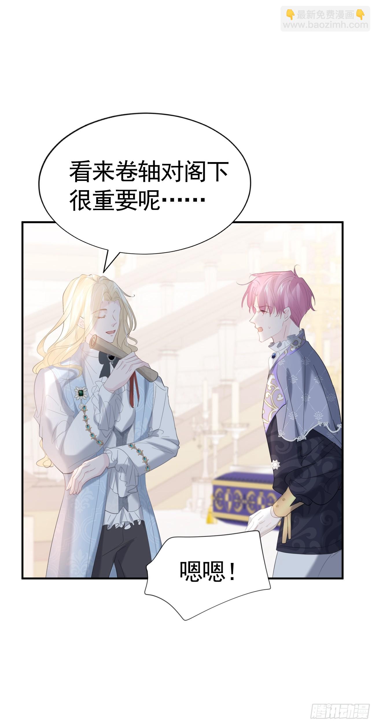 012 你无价(1/2)-第13话