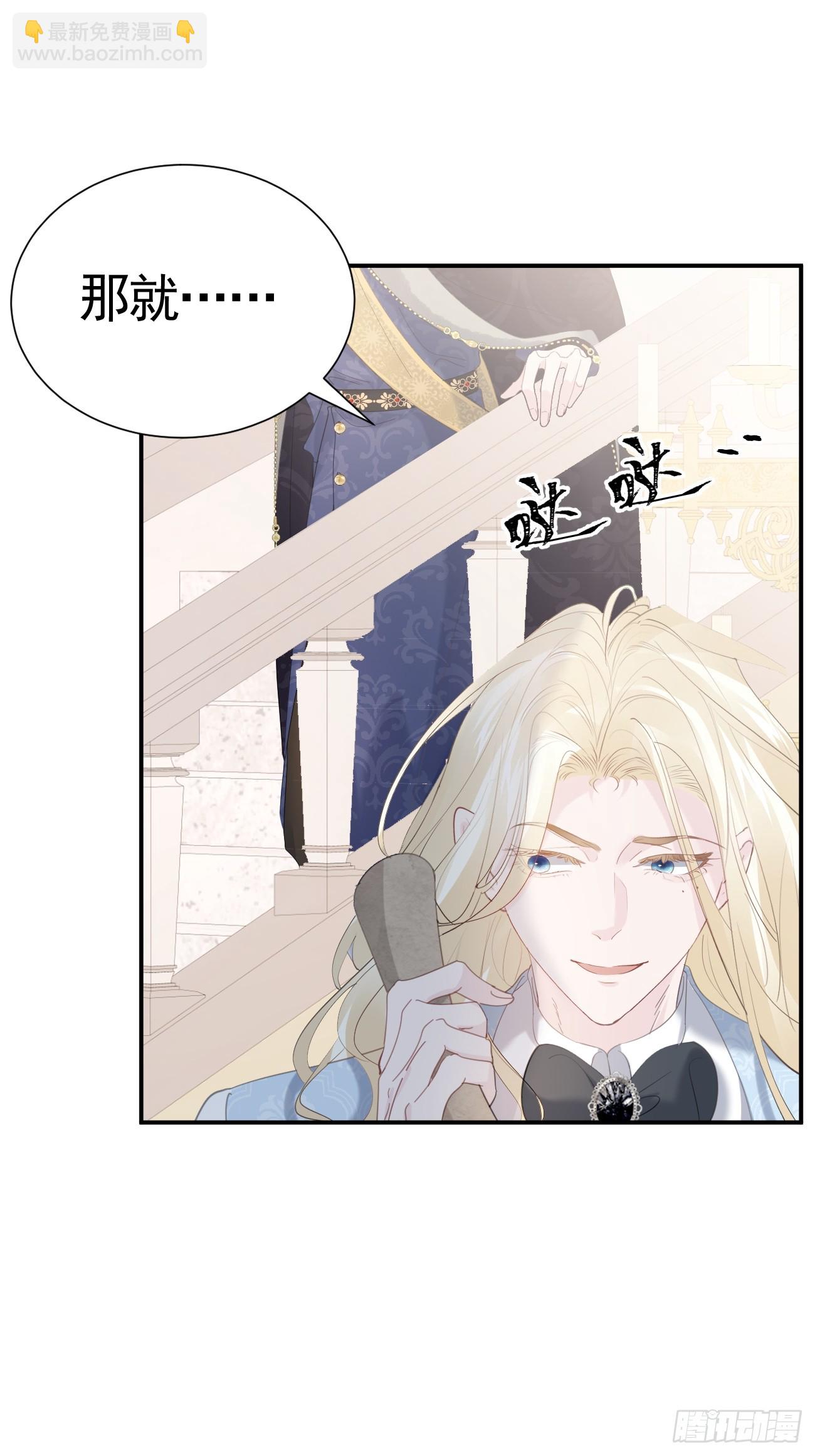 012 你无价(1/2)-第13话