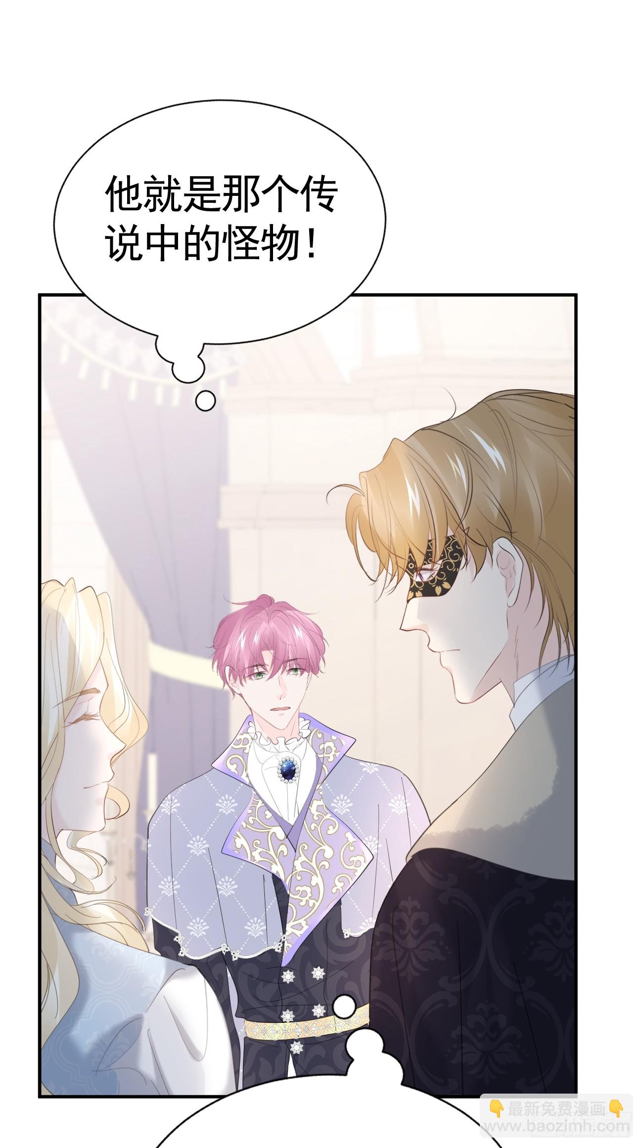 012 你无价(1/2)-第13话