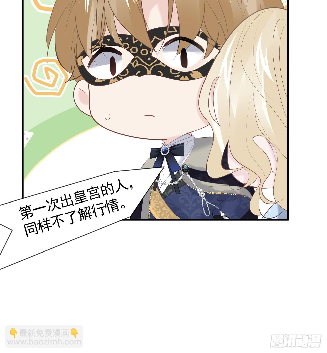 012 你无价(1/2)-第13话