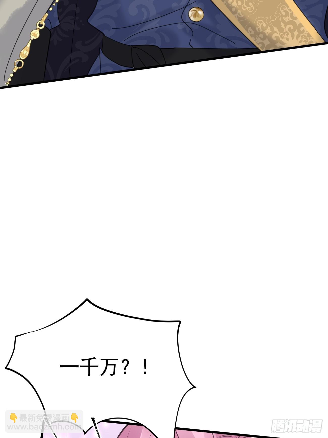 012 你无价(1/2)-第13话