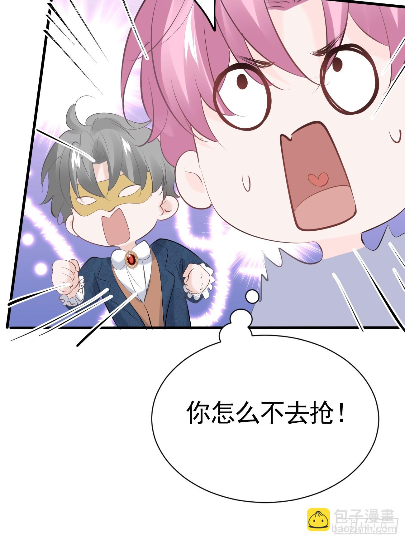 012 你无价(1/2)-第13话