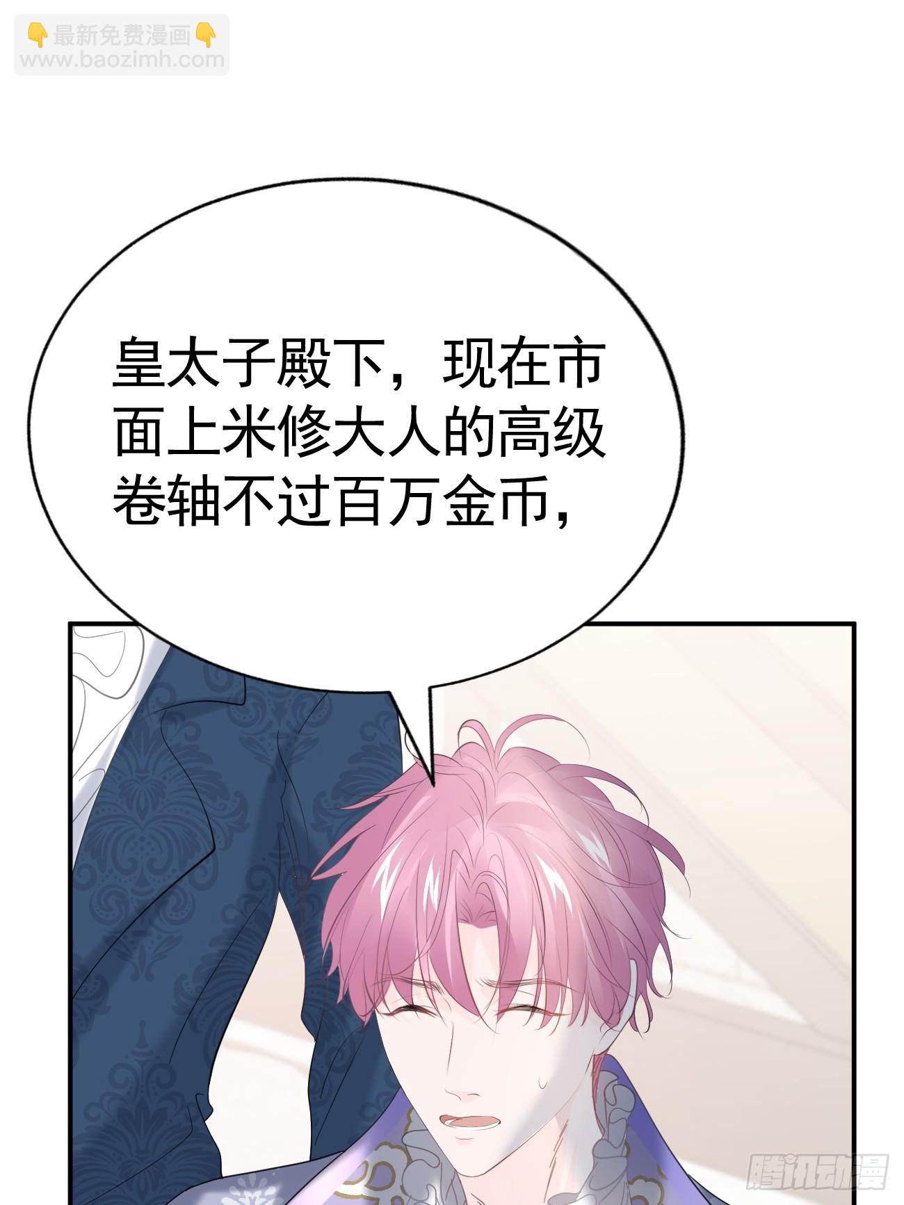 012 你无价(1/2)-第13话