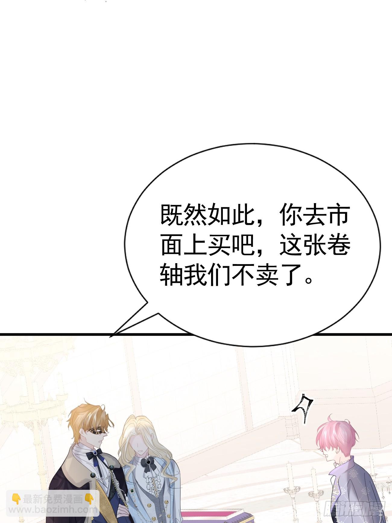 012 你无价(1/2)-第13话