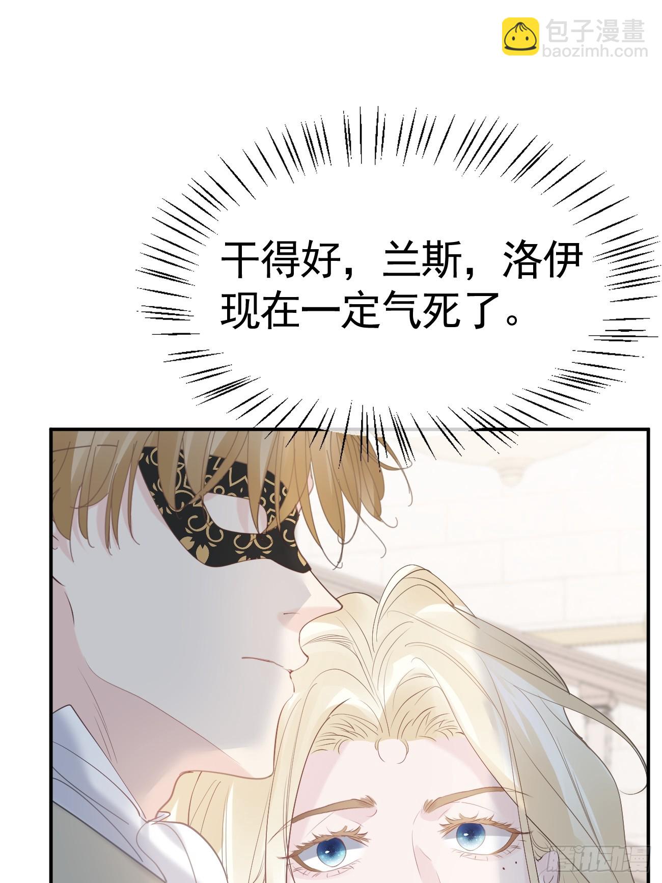 012 你无价(1/2)-第13话