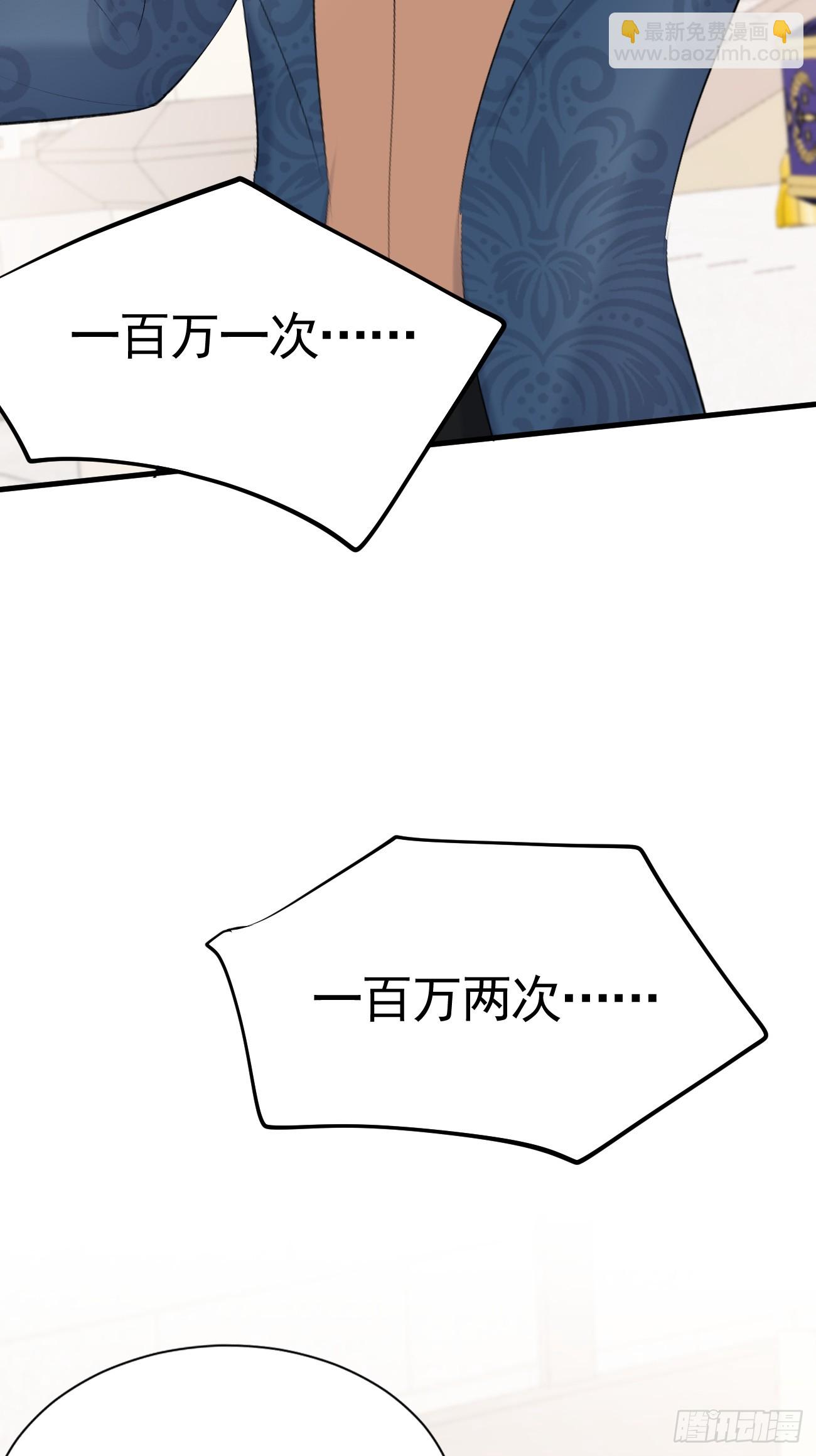 012 你无价(1/2)-第13话