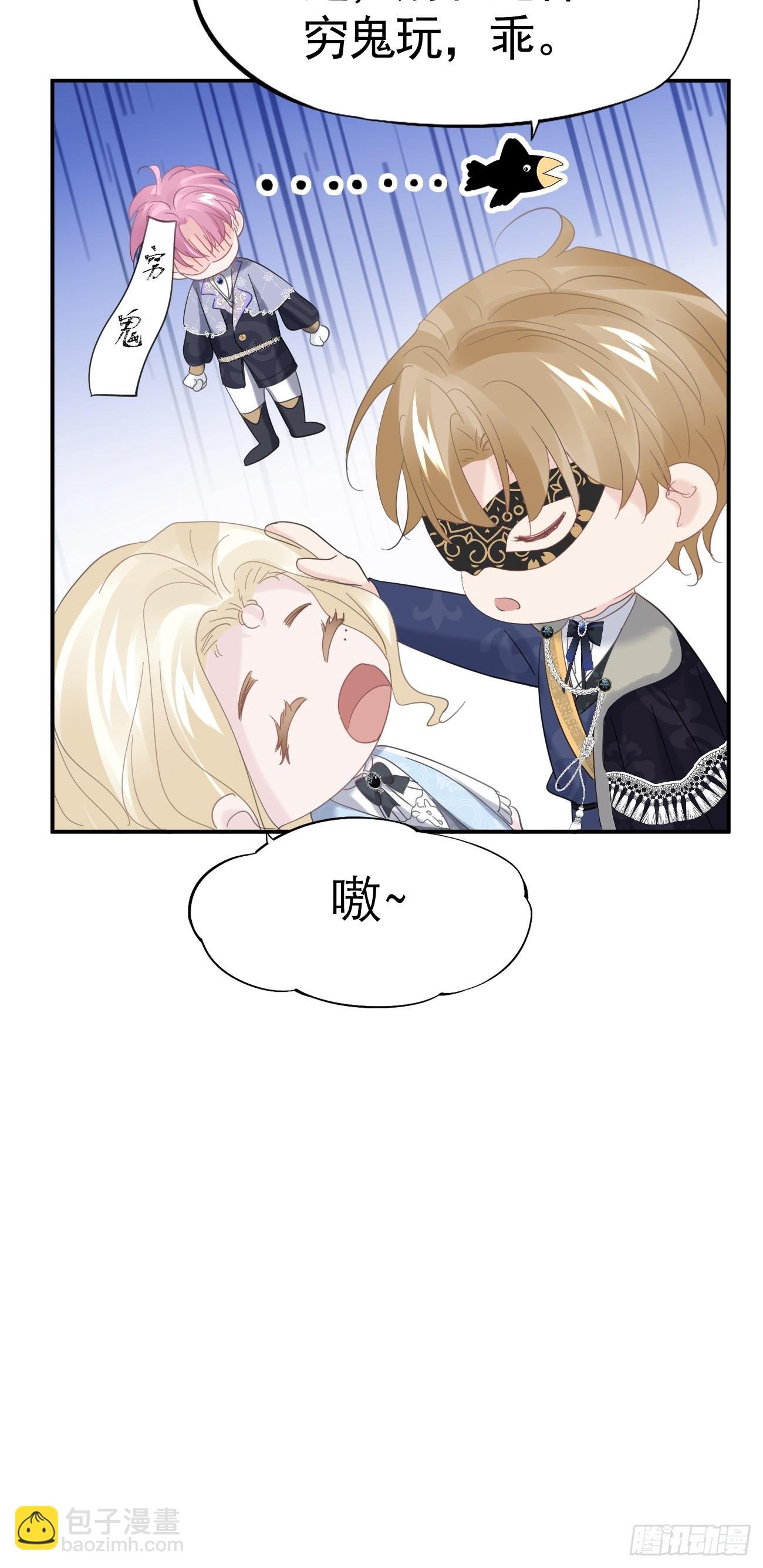 012 你无价(1/2)-第13话