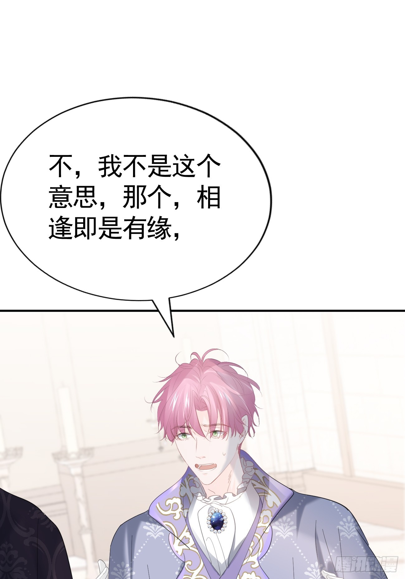 012 你无价(1/2)-第13话