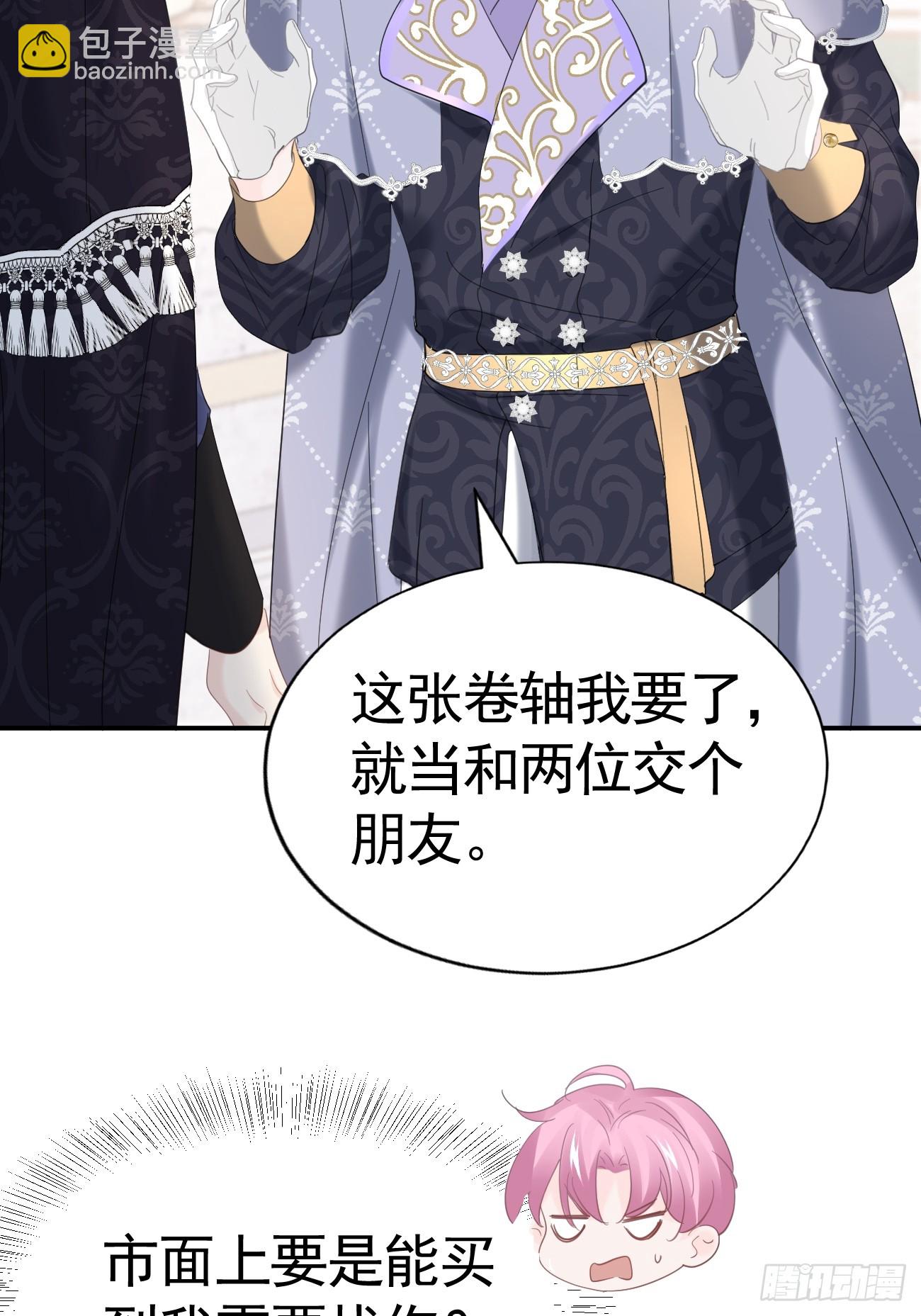 012 你无价(1/2)-第13话