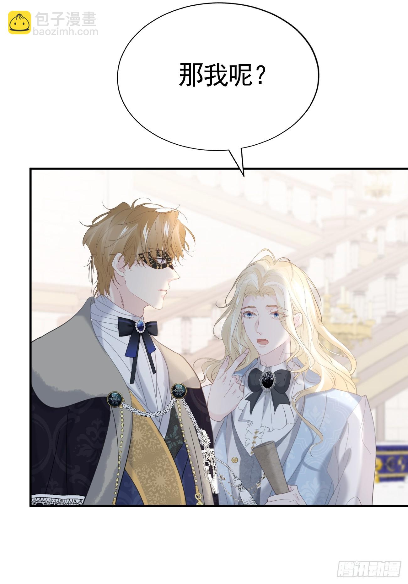 012 你无价(1/2)-第13话