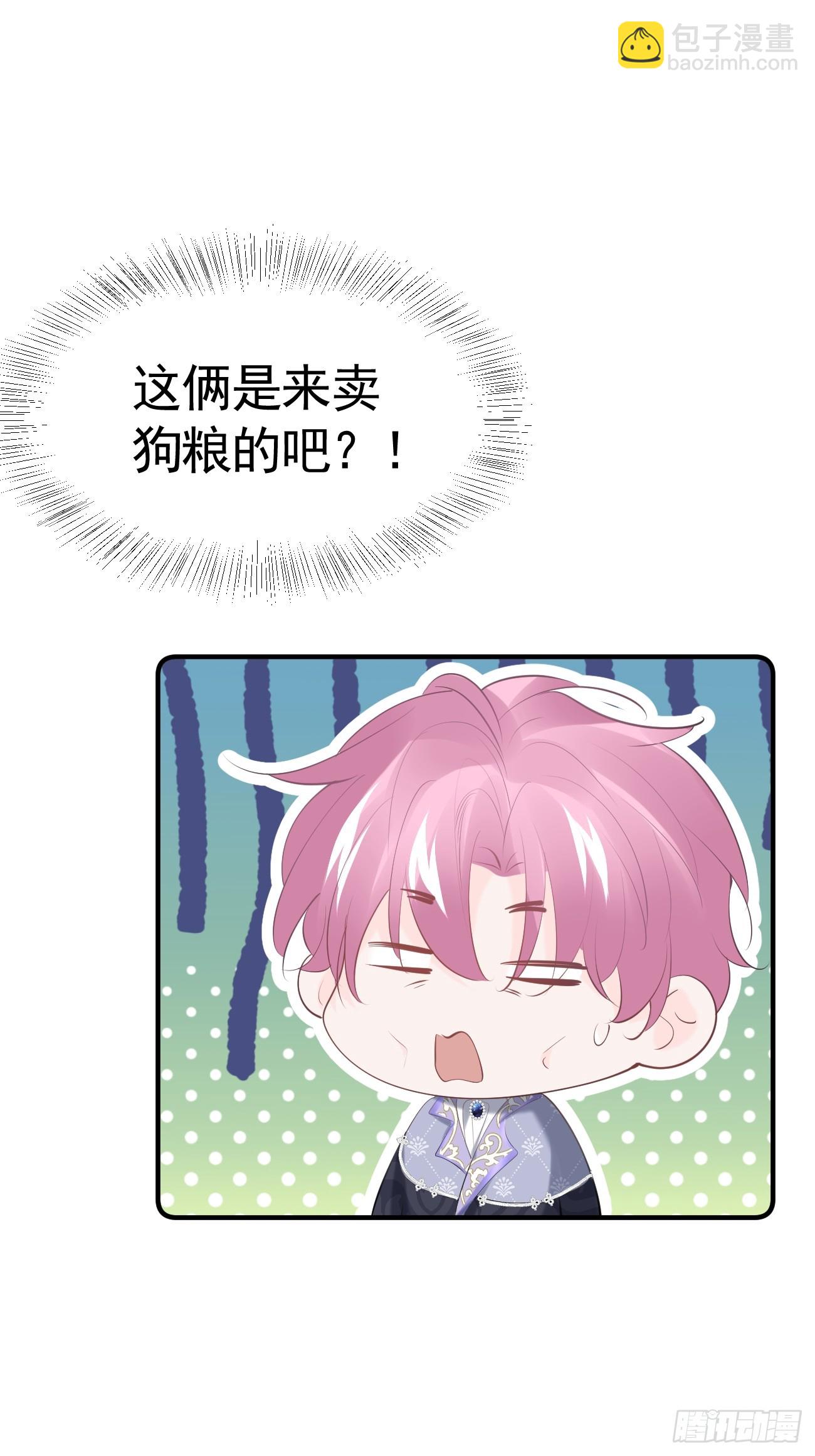 012 你无价(1/2)-第13话