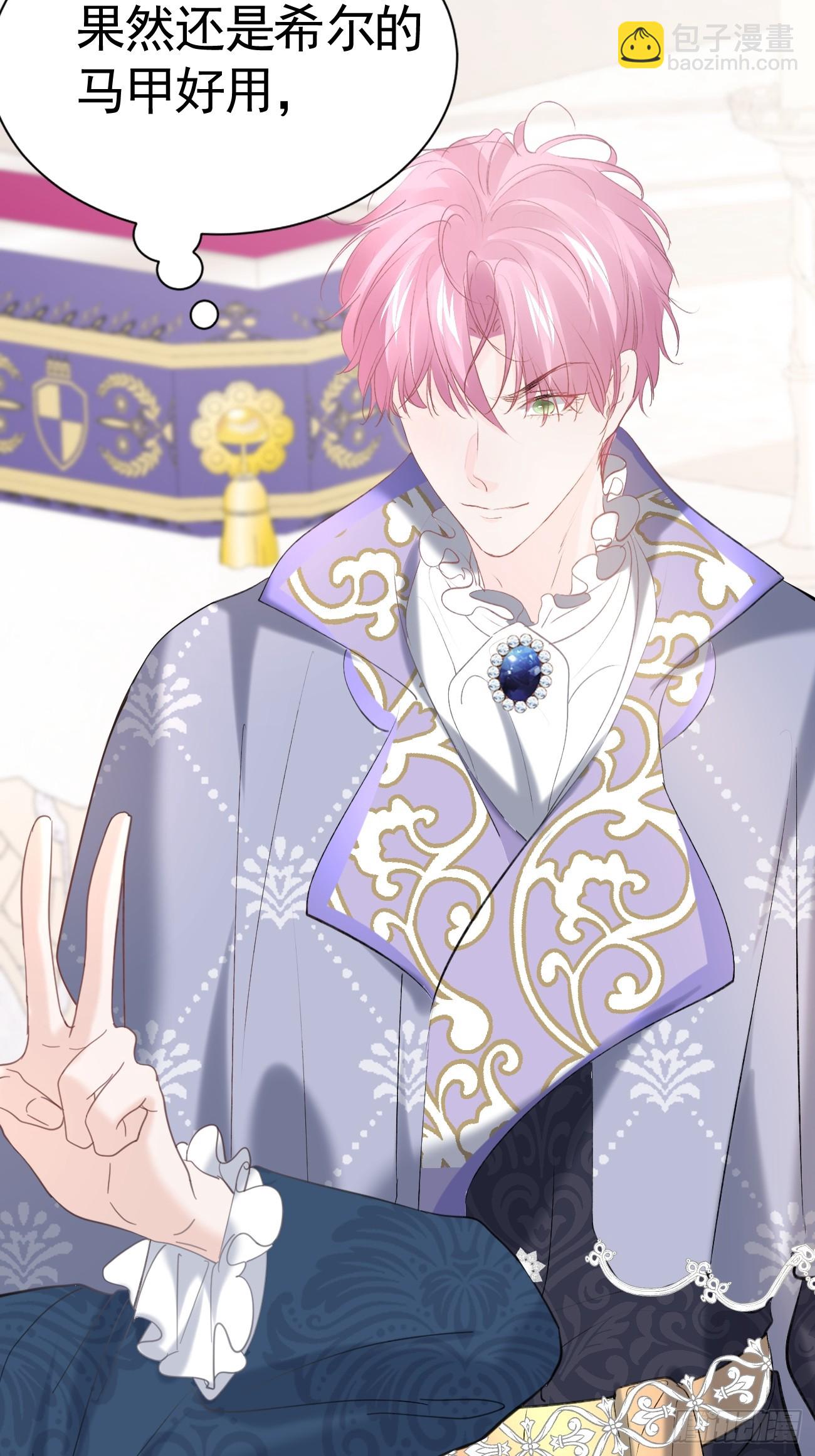 012 你无价(1/2)-第13话