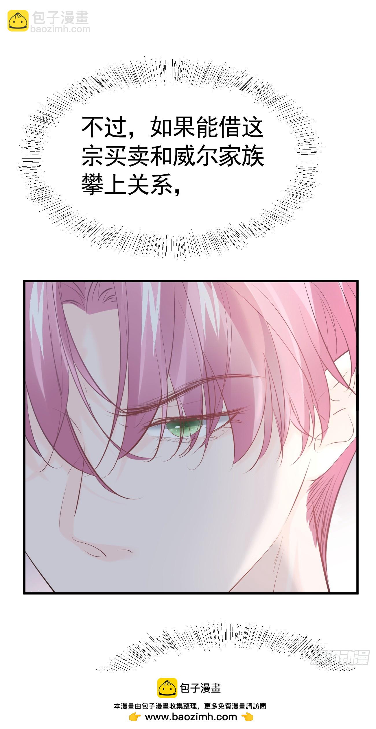 012 你无价(1/2)-第13话