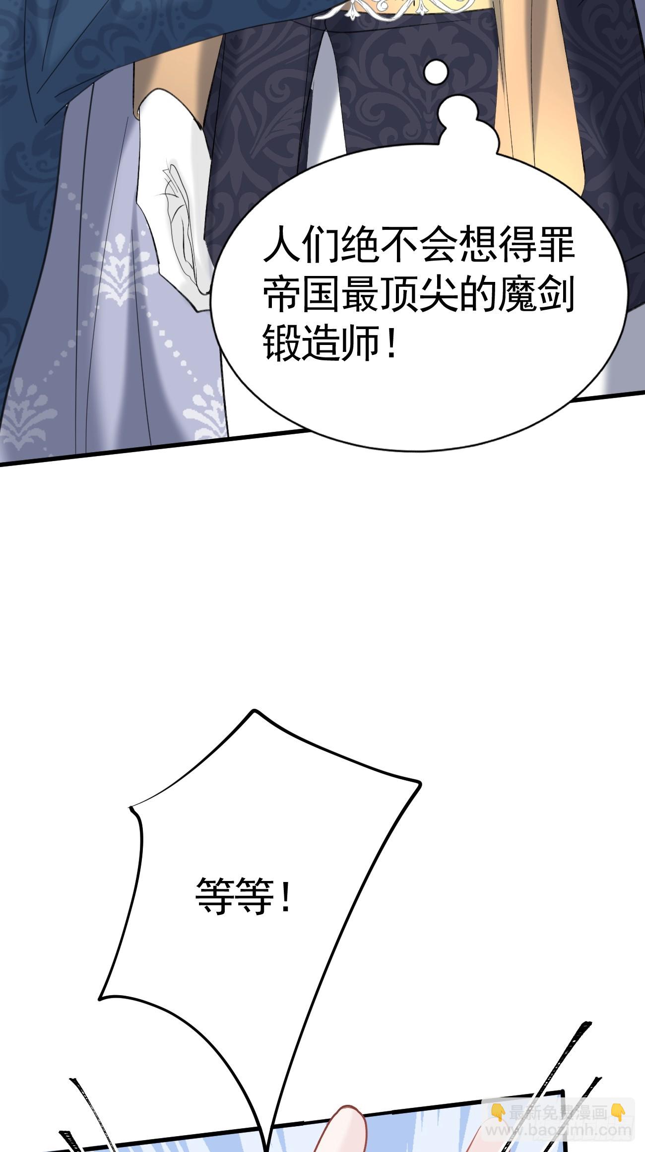 012 你无价(1/2)-第13话