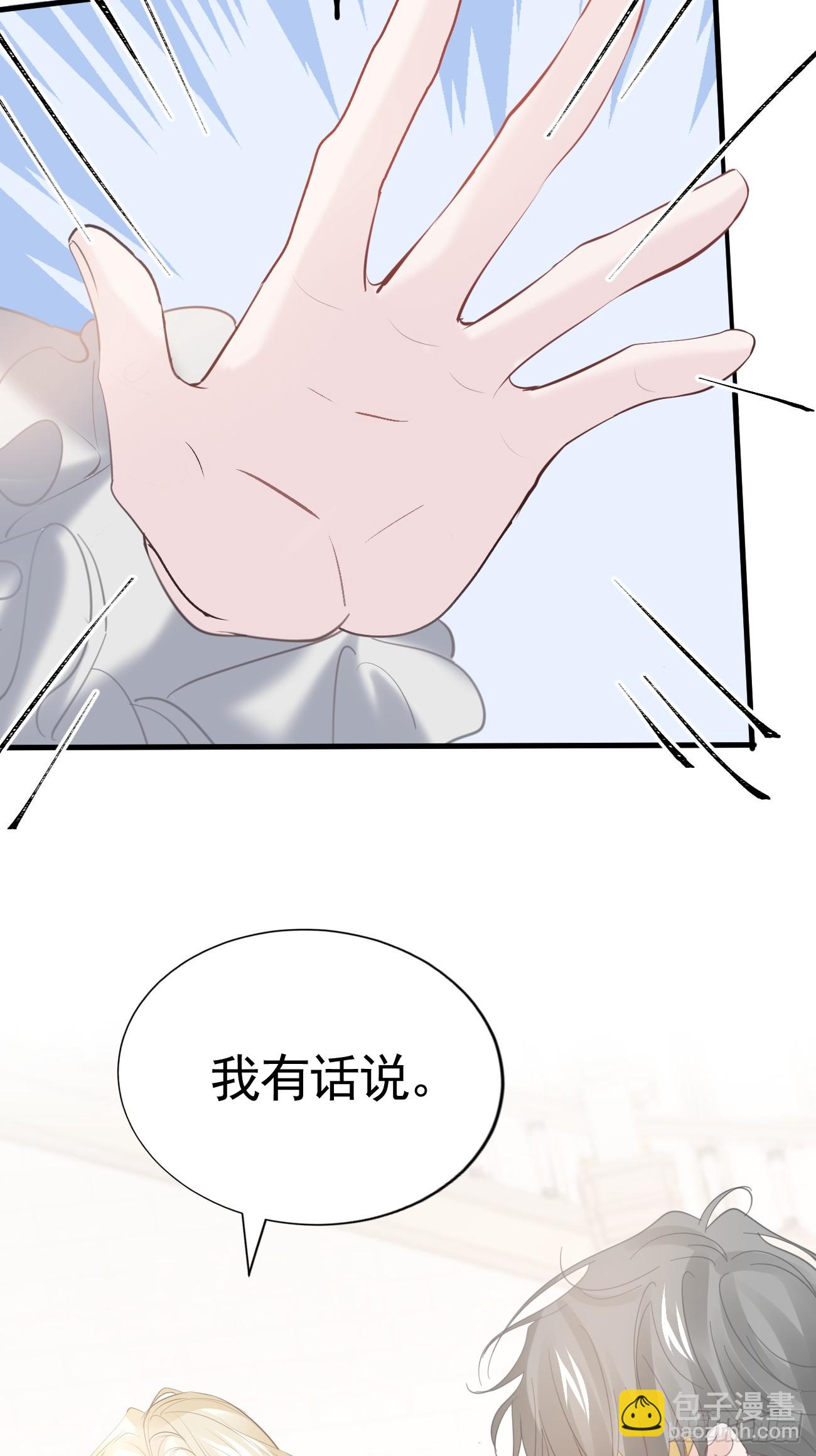 012 你无价(1/2)-第13话