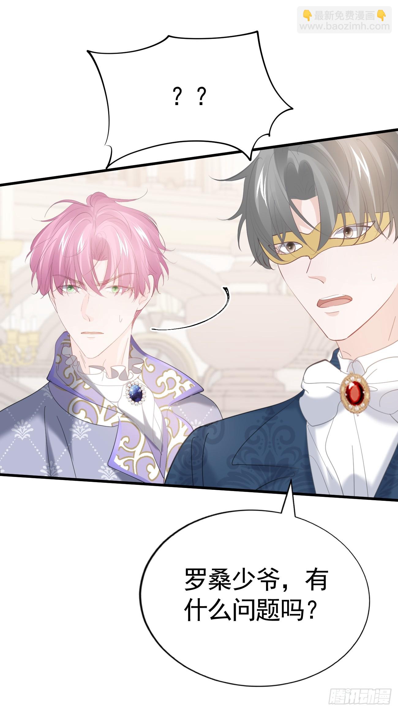 012 你无价(1/2)-第13话