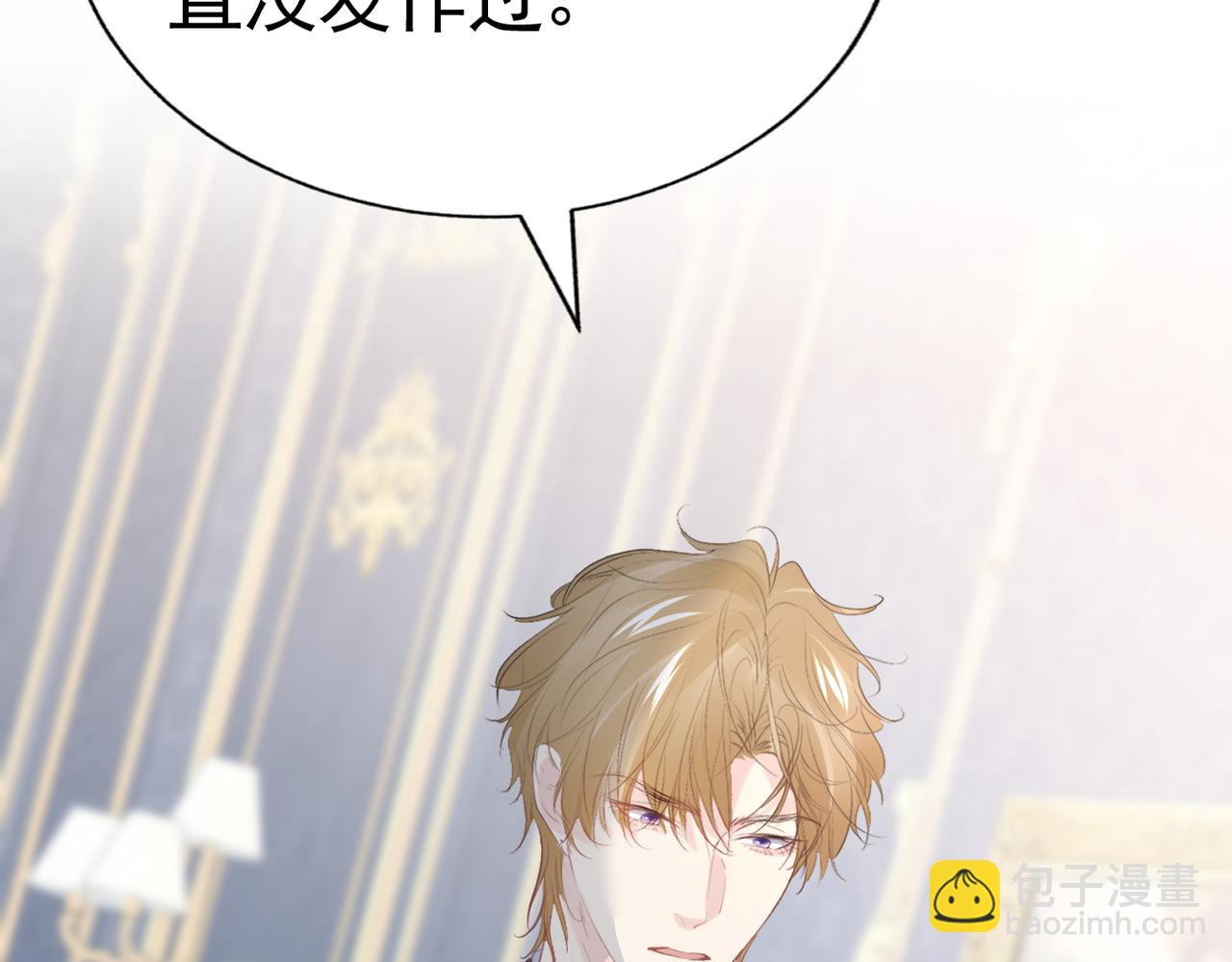 014 特别的礼物(1/4)-第15话