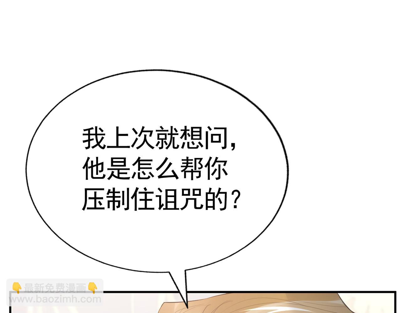 014 特别的礼物(1/4)-第15话