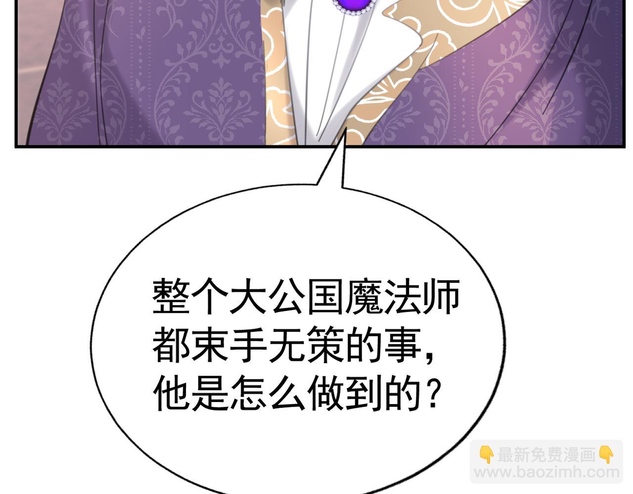 014 特别的礼物(1/4)-第15话