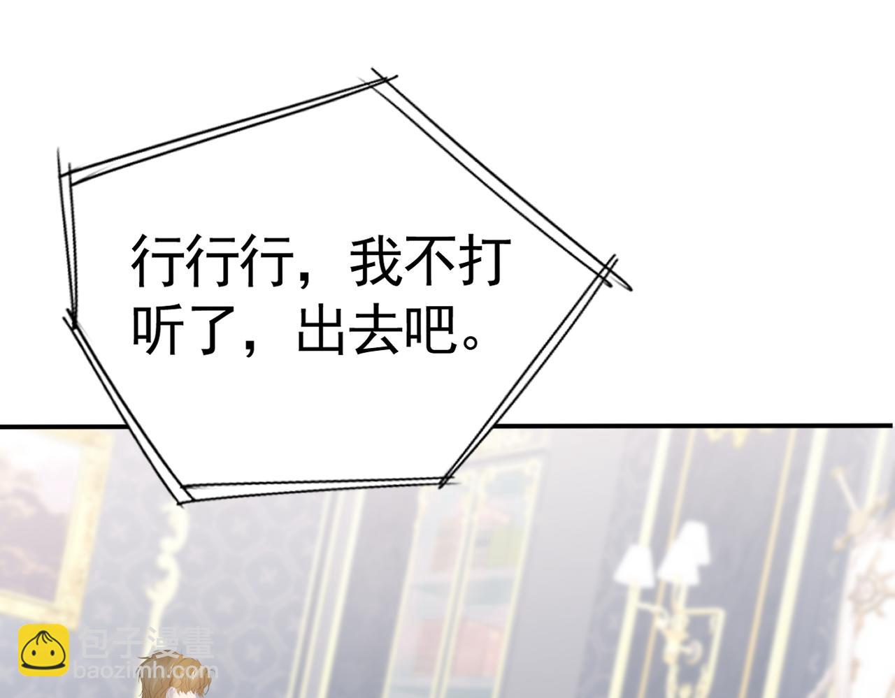 014 特别的礼物(1/4)-第15话