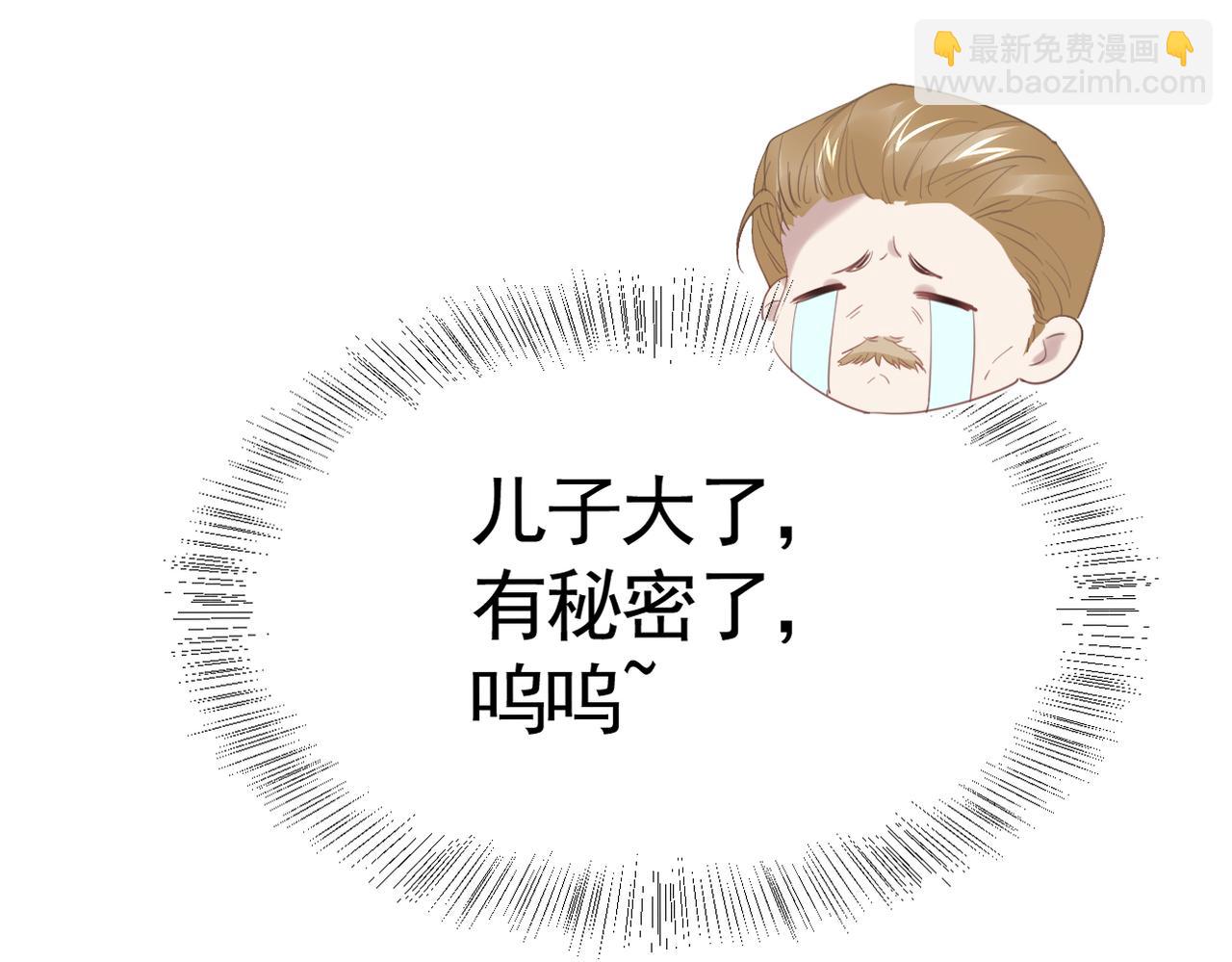 014 特别的礼物(1/4)-第15话