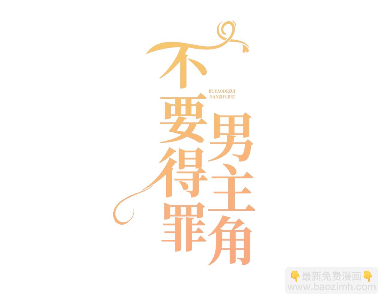 014 特别的礼物(1/4)-第15话