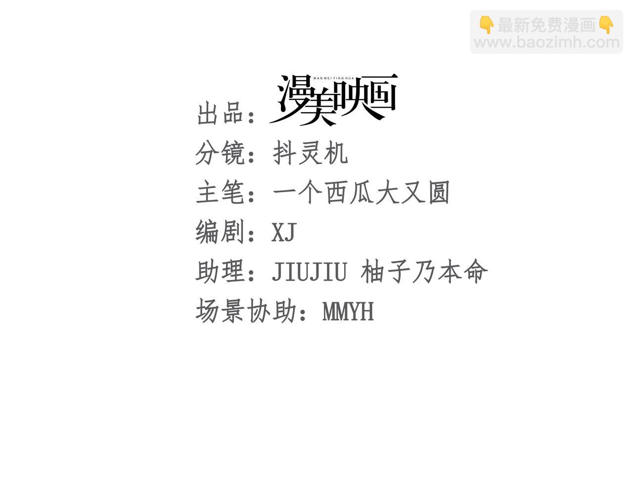 014 特别的礼物(1/4)-第15话